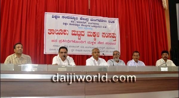 Mangalore Students question minister, MLAs on various issues