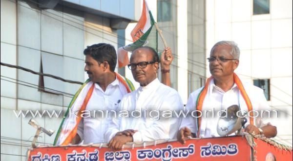 Congress concludes poll campaign with a rally