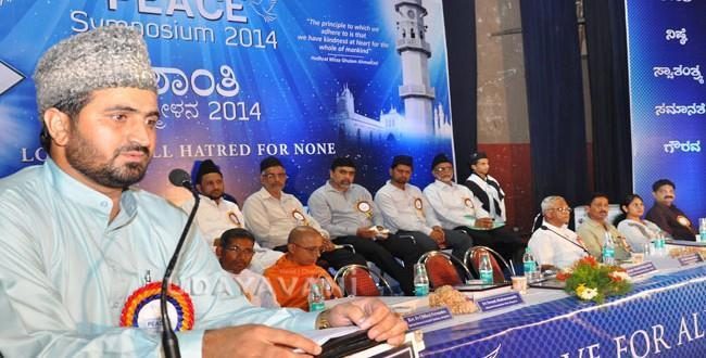 Mangalore Peace symposium to spread the message of peace
