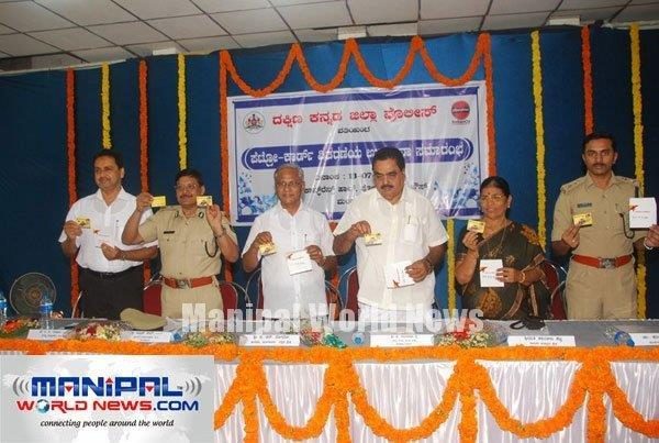 Mangalore : Police Dept : Petro Cards distributed to police personnels