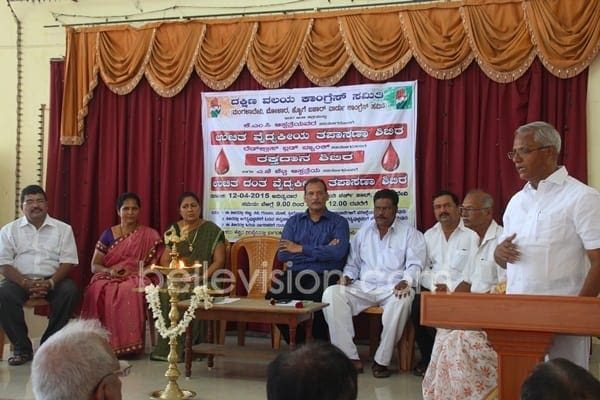 Mangaluru south block Congress organizes Health Checkup & Blood camp